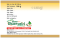 SDH Naturals Yashad Bhasma thumbnail