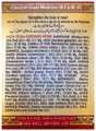 Hakeem Baqai Khamira Aabresham Hakeen Arshad Wala Paste thumbnail