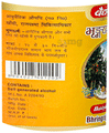 Baidyanath (Noida) Bhringrajasava thumbnail