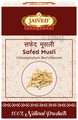 Jaived Ayurveda Safed Musli | Enhances Vitality, Boosts Stamina, 100% Pure & Natural thumbnail