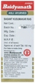 Baidyanath (Jhansi) Basant Kusumakar Ras with Gold Tablets (10 Each) thumbnail