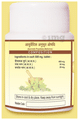 Jaived Ayurveda Gasroga Tablet thumbnail