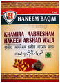 Hakeem Baqai Khamira Aabresham Hakeen Arshad Wala Paste thumbnail