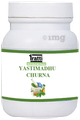 1ratti Yashtimadhu Churna thumbnail