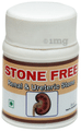 AAY Stone Free (80gm Each) thumbnail