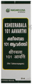Nagarjuna Ksheerabala 101 Aavarthi thumbnail