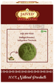 Jaived Ayurveda Indigo Powder thumbnail