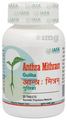 Iafa Anthra Mithram Gulika Tablet thumbnail