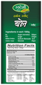 Swadeshi Ayurved Combo Pack of Amla Sweet & Bel Sweet (250gm Each) thumbnail