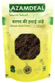 Azamdeal Bargad Ki Hawai Jade thumbnail