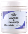 Cipzer Jawarish-E-Zanjabeel Powder thumbnail