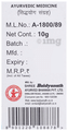 Baidyanath (Jhansi) Hazrulyahud Bhasma thumbnail