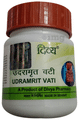 Patanjali Divya Udramrit Vati thumbnail