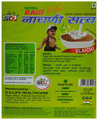 SDL Natural Ragi Nachni Satva Elaichi thumbnail
