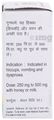 Baidyanath (Jhansi) Mayur-Chandrika Bhasma thumbnail