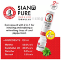 Siang Pure Inhaler Formula II thumbnail