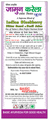 Basic Ayurveda Jamun Karela Mix Juice thumbnail