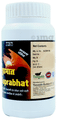Tansukh Suprabhat Powder thumbnail