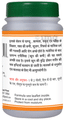 Basic Ayurveda Taapyadi Loh Tablet thumbnail