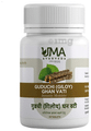 Uma Ayurveda Guduchi (Giloy) Ghan Vati Immunity Modulator thumbnail