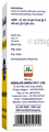 Medilife No 12 Oracare Drop (30ml Each) thumbnail