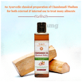 Veda5 Chandanadi Oil (Chandanadi Tailam) thumbnail