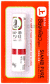 Siang Pure Inhaler Formula II thumbnail