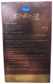 Leeford Shilajit Tablet thumbnail