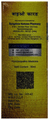 BHP Bio-Card Cardiac Tonic thumbnail