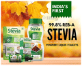 Bliss of Earth Premium Extract Stevia The Original Sweetener Powder thumbnail