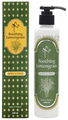 Uxr Soothing Lemongrass Body Lotion thumbnail