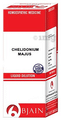 Bjain Chelidonium Majus Dilution 3X thumbnail