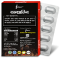Inlazer Kamagini Capsule thumbnail