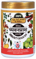 SN Herbals Vedic Chyawanprash Avaleha Immunity Booster thumbnail