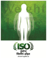 ISO Instant Slimming Oil (150ml Each) thumbnail
