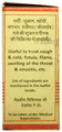Baidyanath (Nagpur) Mahalakshmi Vilas Ras Tablet thumbnail