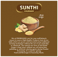Dwibhashi Sunthi Churnam thumbnail