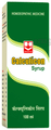 Homeopaths Calculicon Syrup thumbnail