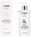 Elysiann Glorry Snowman Tone Up Lotion thumbnail