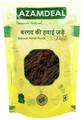 Azamdeal Bargad Ki Hawai Jade thumbnail