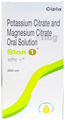 Ston 1 Oral Solution Delicious Pineapple thumbnail