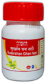 Tansukh Sudarshanghan Vati thumbnail