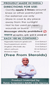 Dr. Varma's Kneesol Magic Oil (110ml Each) thumbnail