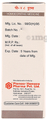 Pioneer Pharma P48 Gall Bladder Stones Drop thumbnail