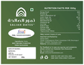 Saliah Ajwa Dates thumbnail