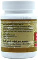 Uma Ayurveda Agnikumar Ras Tablet thumbnail