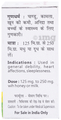 Baidyanath (Jhansi) Swarnamakshik Bhasma thumbnail