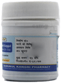 Gurukul Saptvishanti Guggul thumbnail