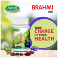 Swadeshi Brahmi Vati thumbnail