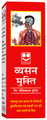 Homeopaths Vyasan Mukti D-Addiction Drop (30ml Each) thumbnail